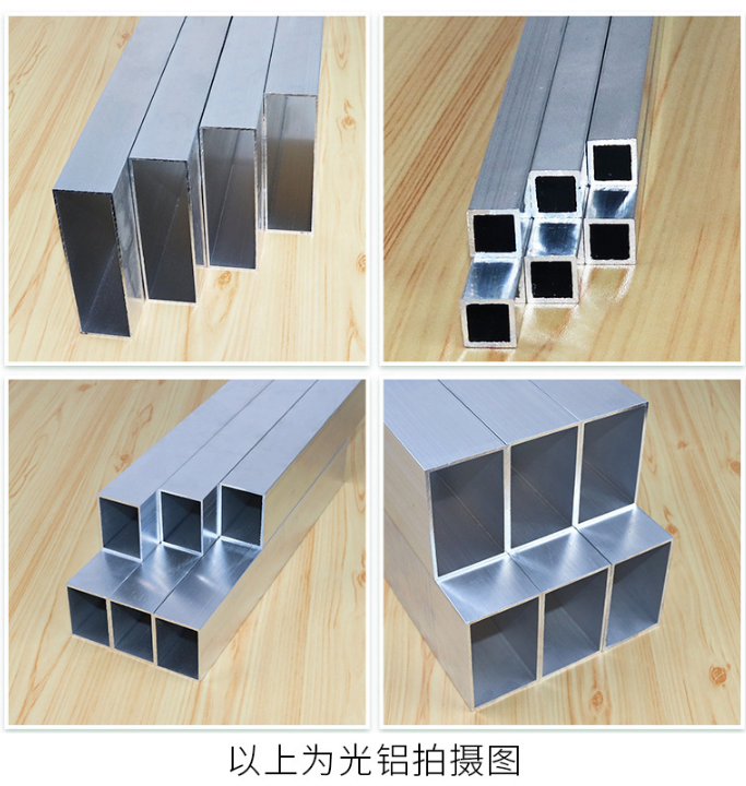 四方管型材