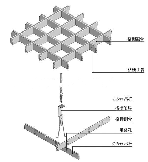 鋁格柵安裝圖